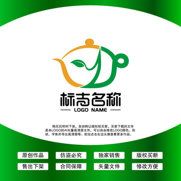 茶LOGO字母YD标志