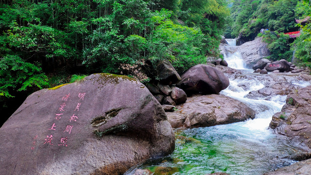 山谷风景