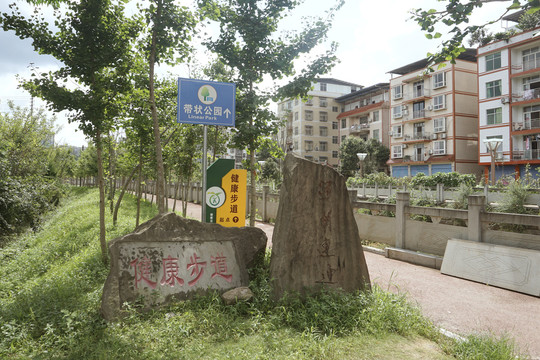 四川东部县城河流公园健身步道