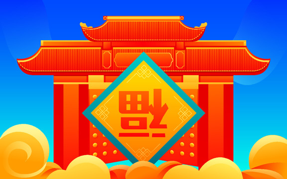 古代建筑春节新年活动背景海报