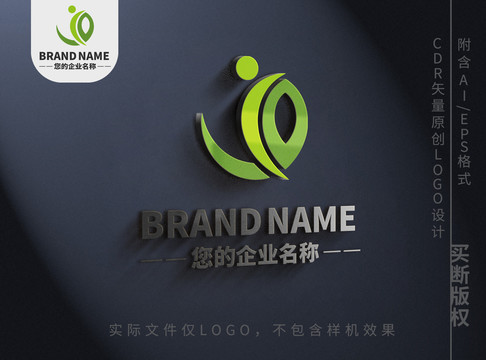 绿叶小人logo树叶标志设计