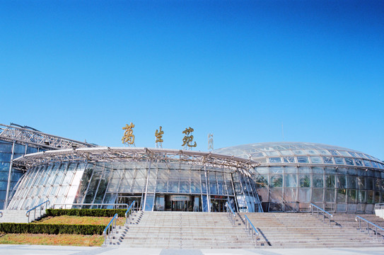 北京植物园热带植物展览温室
