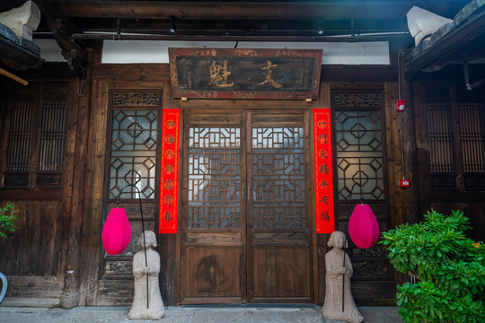 中式古宅院