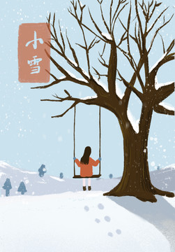 二十四节气插画女孩冬季雪景