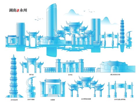 永州