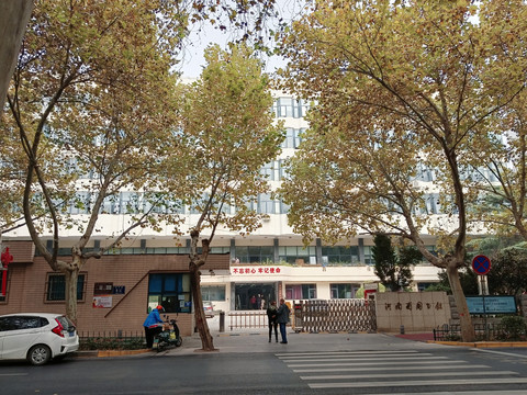 河南省图书馆