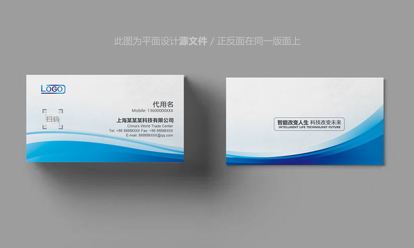 名片