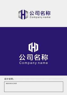 H标志