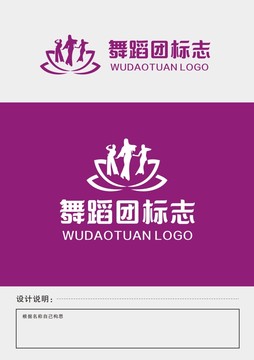 舞蹈团LOGO