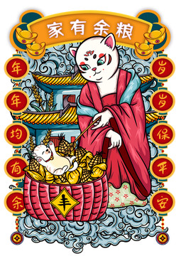 国潮仕女猫春节红包插画家有余粮