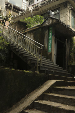 台阶小道