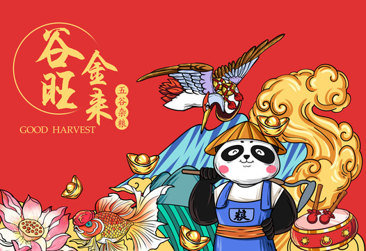 国潮熊猫包装插画