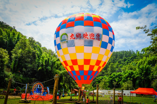 九乡热气球