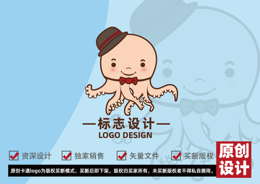 八抓鱼先生卡通logo