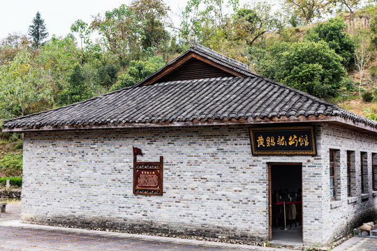 云和县小顺村