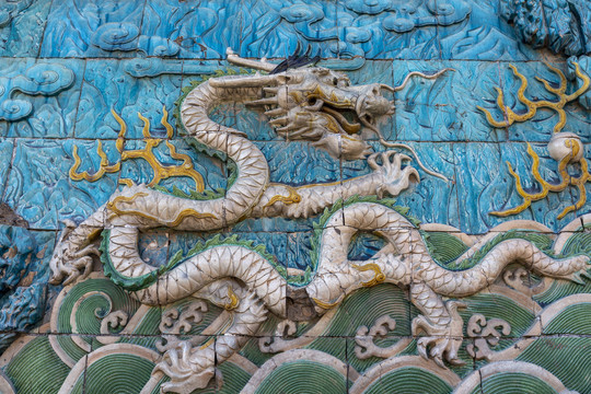 北京故宫九龙壁局部