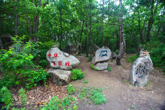 琵岩山风景区