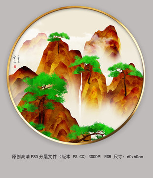 山水画山河秋色图