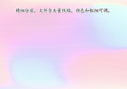 证书防伪底纹