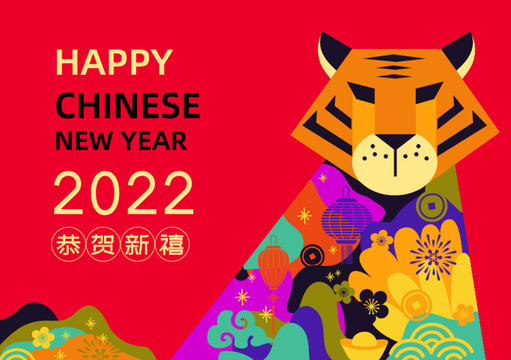 2022虎年春节海报背景素材