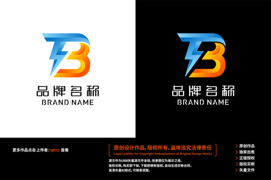 字母TB电力LOGO