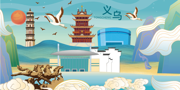 义乌市国潮手绘卡通地标建筑插画