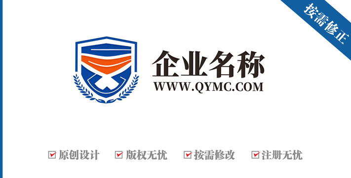 汉字云字母CCX法行业logo