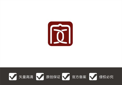 安字印章logo