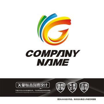 G字母高新开发区LOGO标志