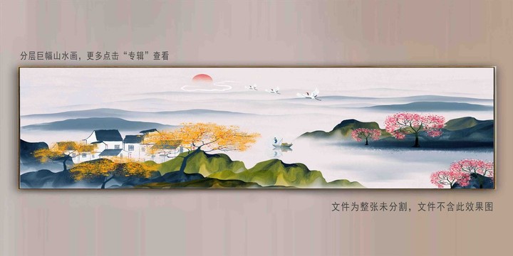 巨幅山水画