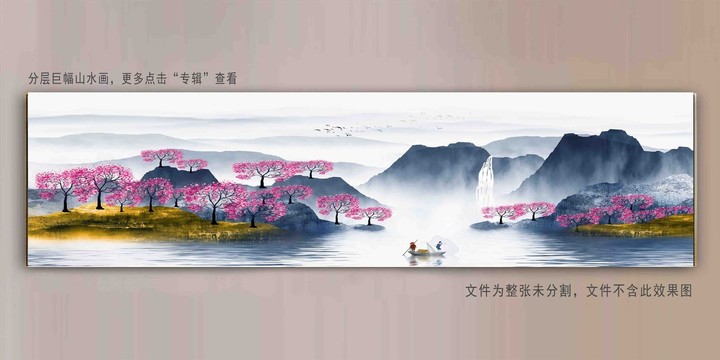 宽幅意境山水画