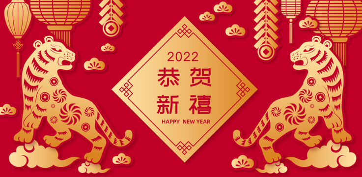 2022虎年春节海报背景