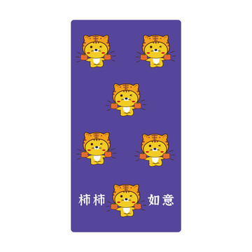 2022虎年创意插画