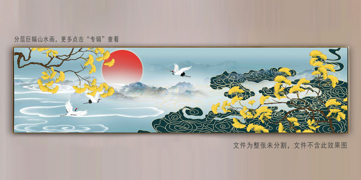 国潮山水挂画壁画墙纸