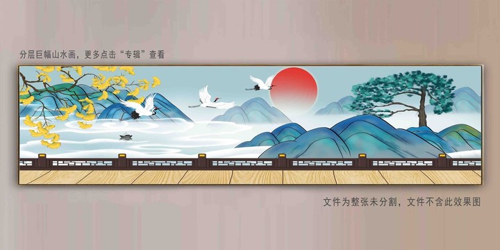 新中式巨幅国潮山水壁纸壁画