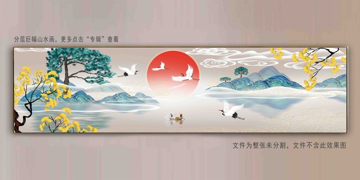 新中式长条国潮水墨山水画