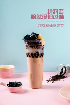 奶茶