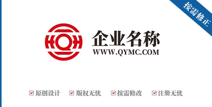 字母QH汉字千合传媒logo