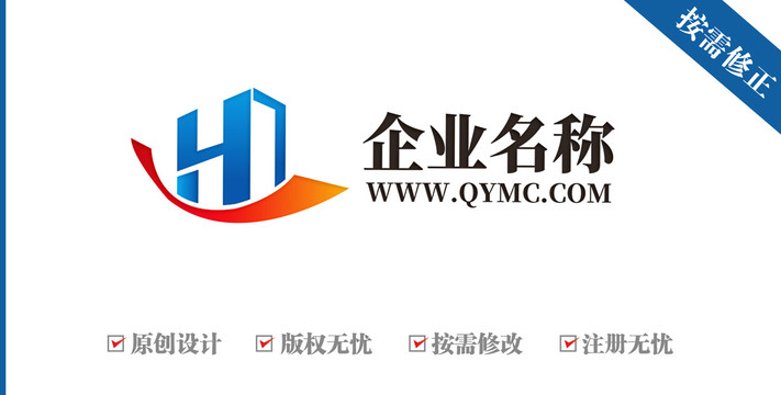 字母HY建筑logo