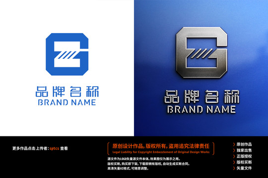 GZ标志LOGO