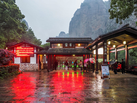 乐清市雁荡山灵峰景区