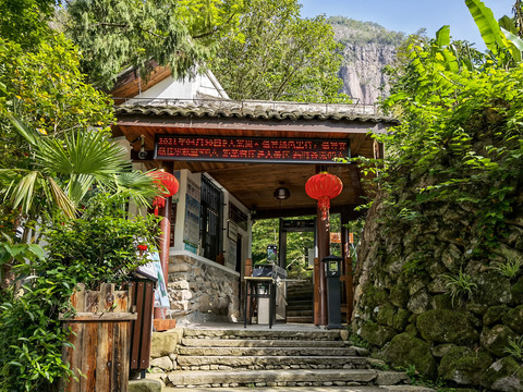 乐清市雁荡山三折瀑景区