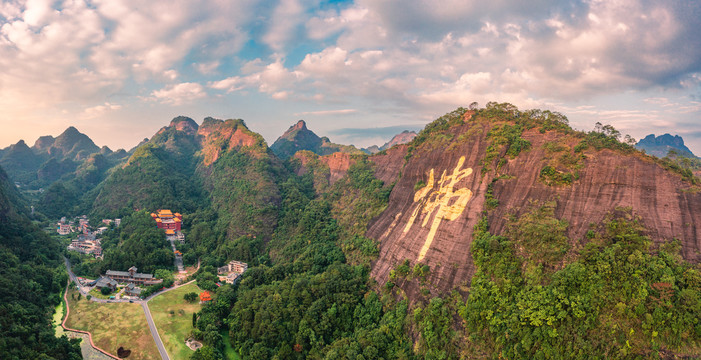 广西玉林都峤山