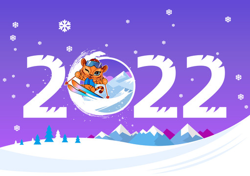 2022滑雪虎紫色