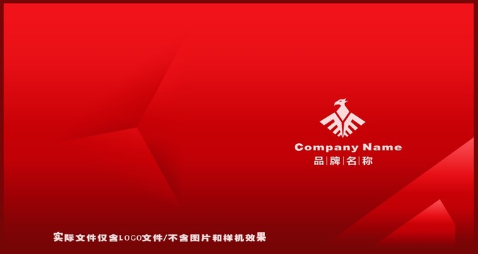 鹰王LOGO