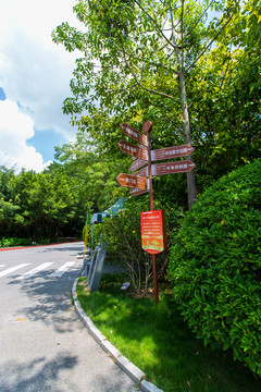 南宁青秀山风景区园林指路标