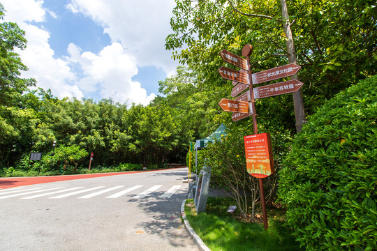 南宁青秀山风景区园林指路标