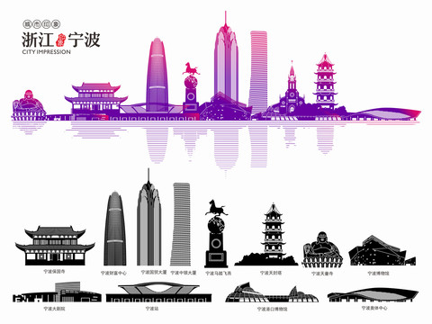 宁波