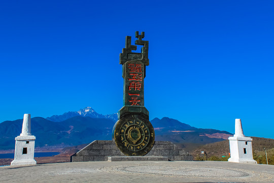 云南玉龙雪山