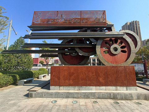 京门铁路公园雕塑